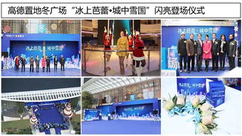 專業服務，精彩呈現——廣州白云區禮儀慶典公司賽事閉幕儀式策劃全解析