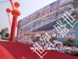 盛世華章，禮儀典范——天津市盛世禮儀慶典服務公司