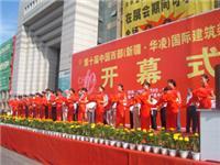 沙依巴克區商務服務黃頁 專業禮儀慶典服務指南