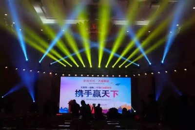 北京慶典禮儀策劃 匠心定制，禮贊非凡時刻